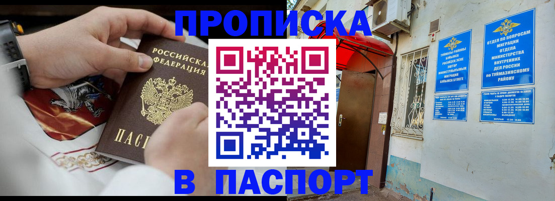 найти адрес прописки в Зернограде